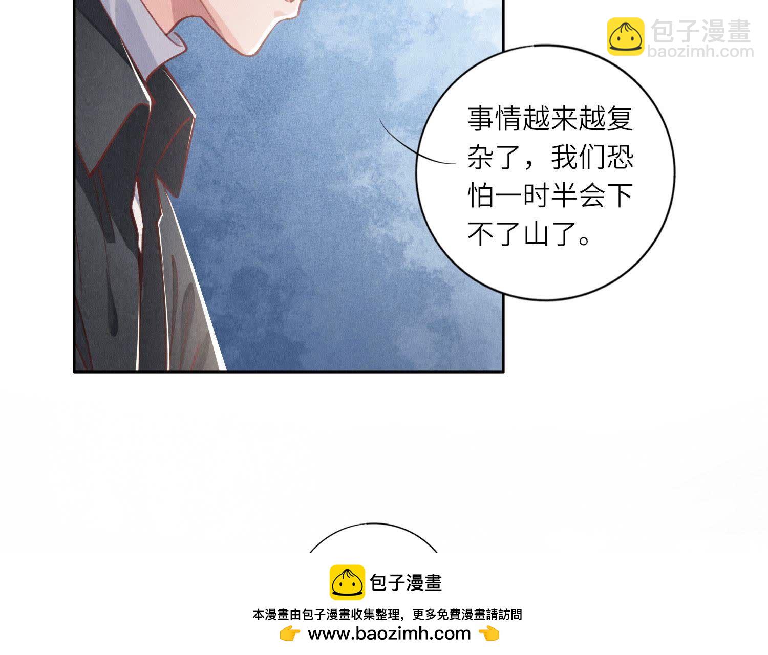 第87话 婚房(1/3)-第88话