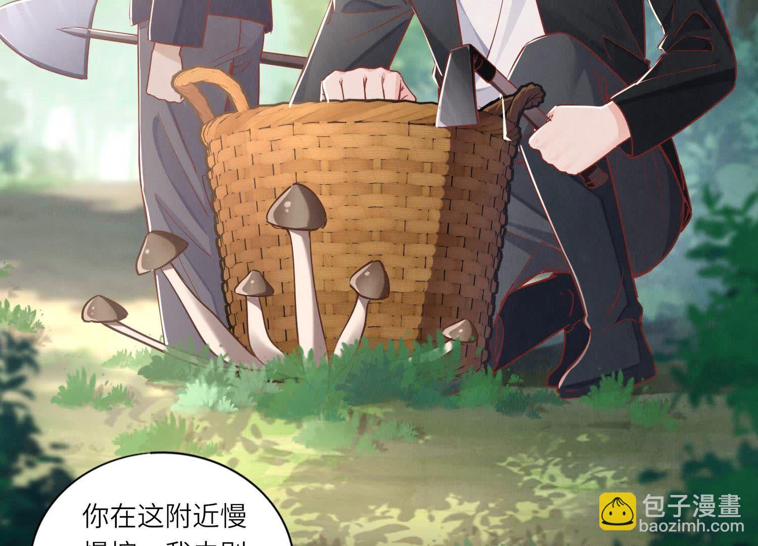 第89话 见者有份(1/3)-第90话