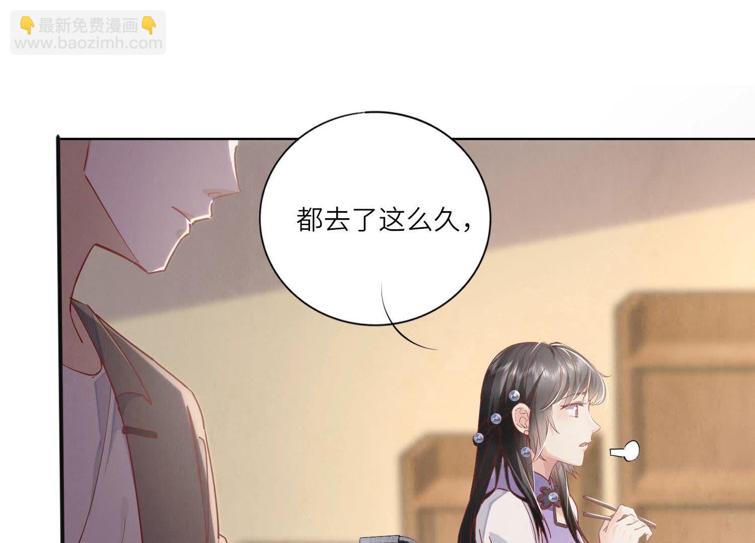 第89话 见者有份(1/3)-第90话