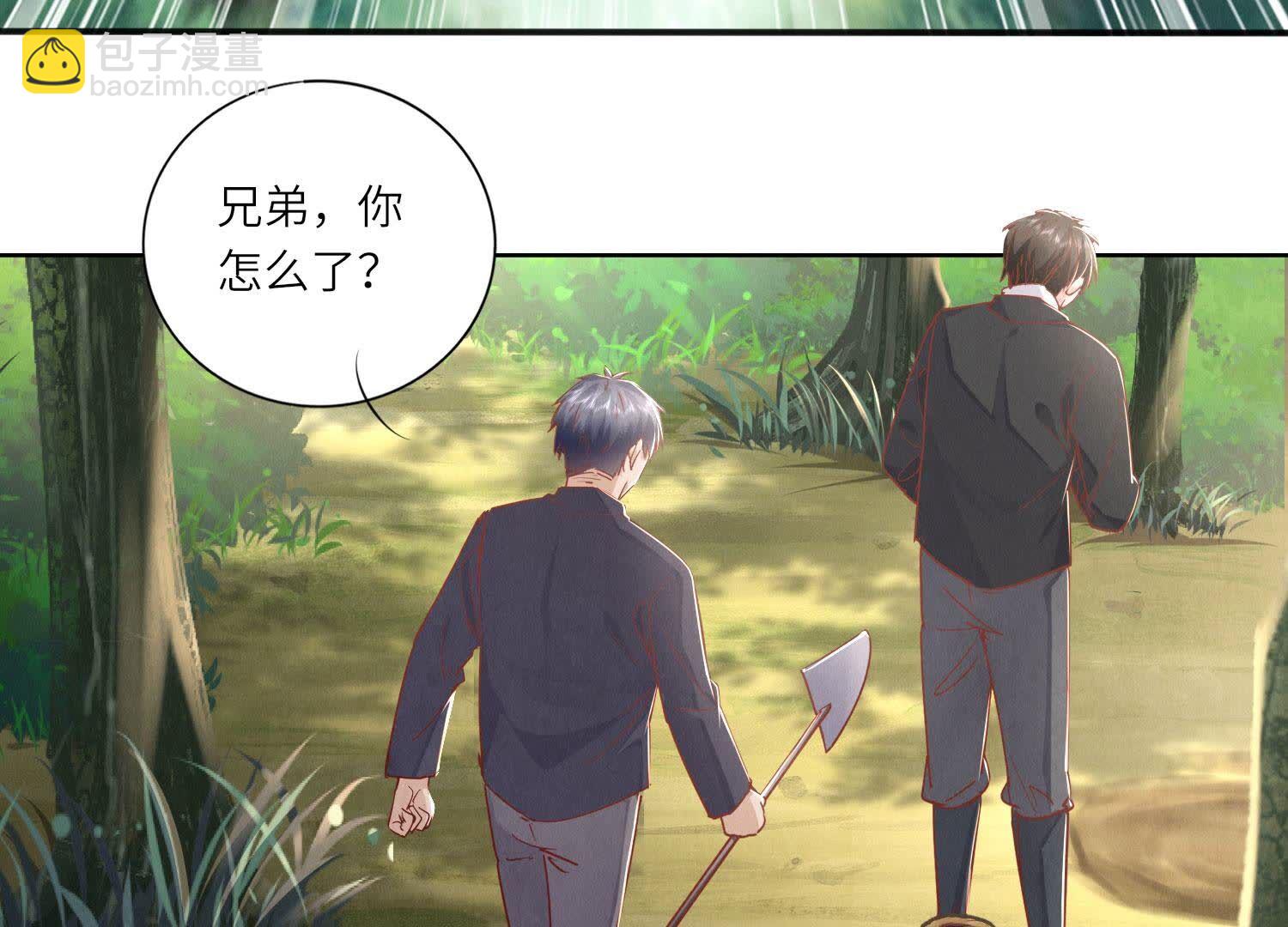 第89话 见者有份(1/3)-第90话