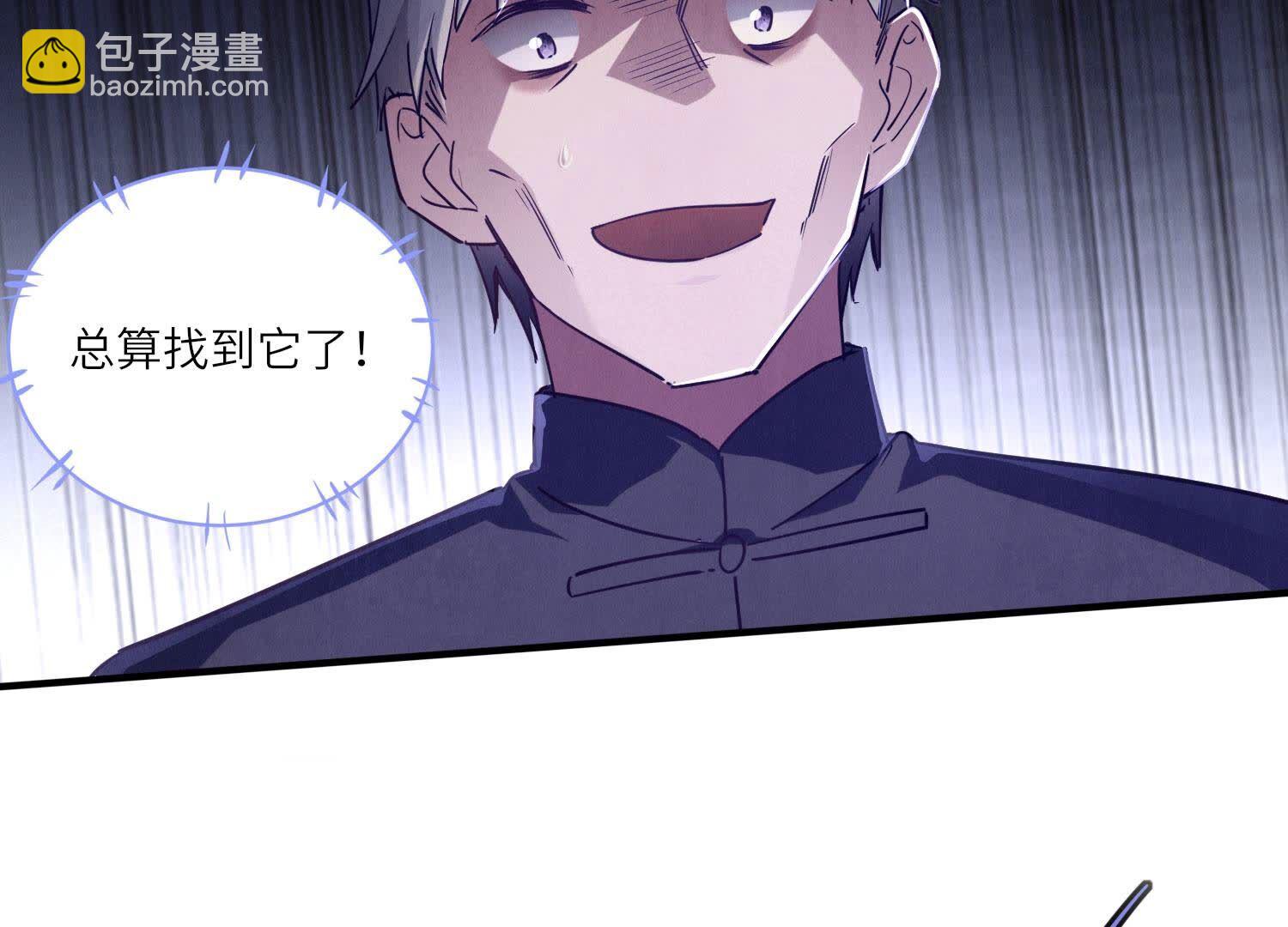 第89话 见者有份(1/3)-第90话