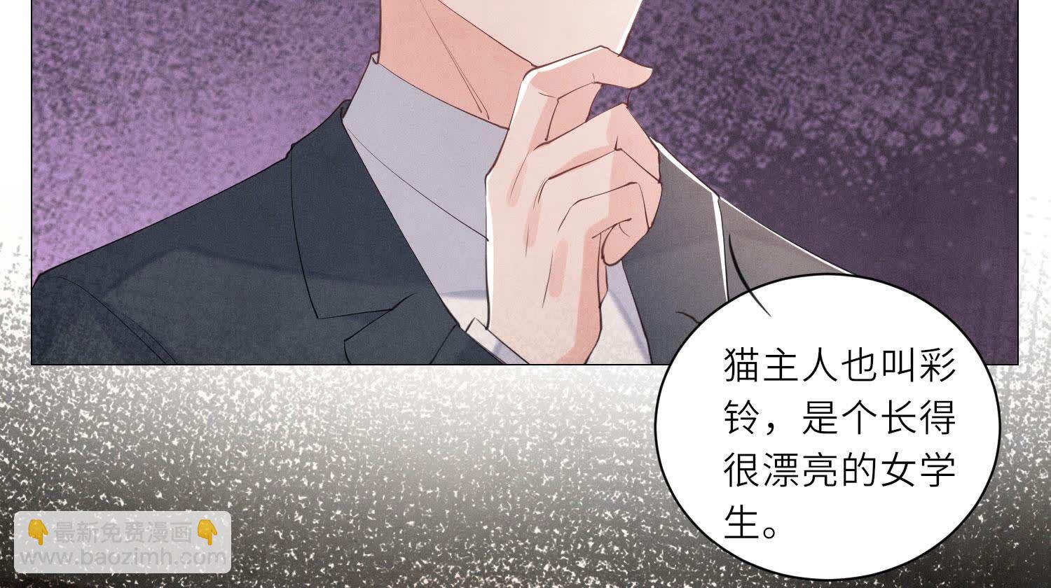 第99话 白马王子(1/3)-第100话