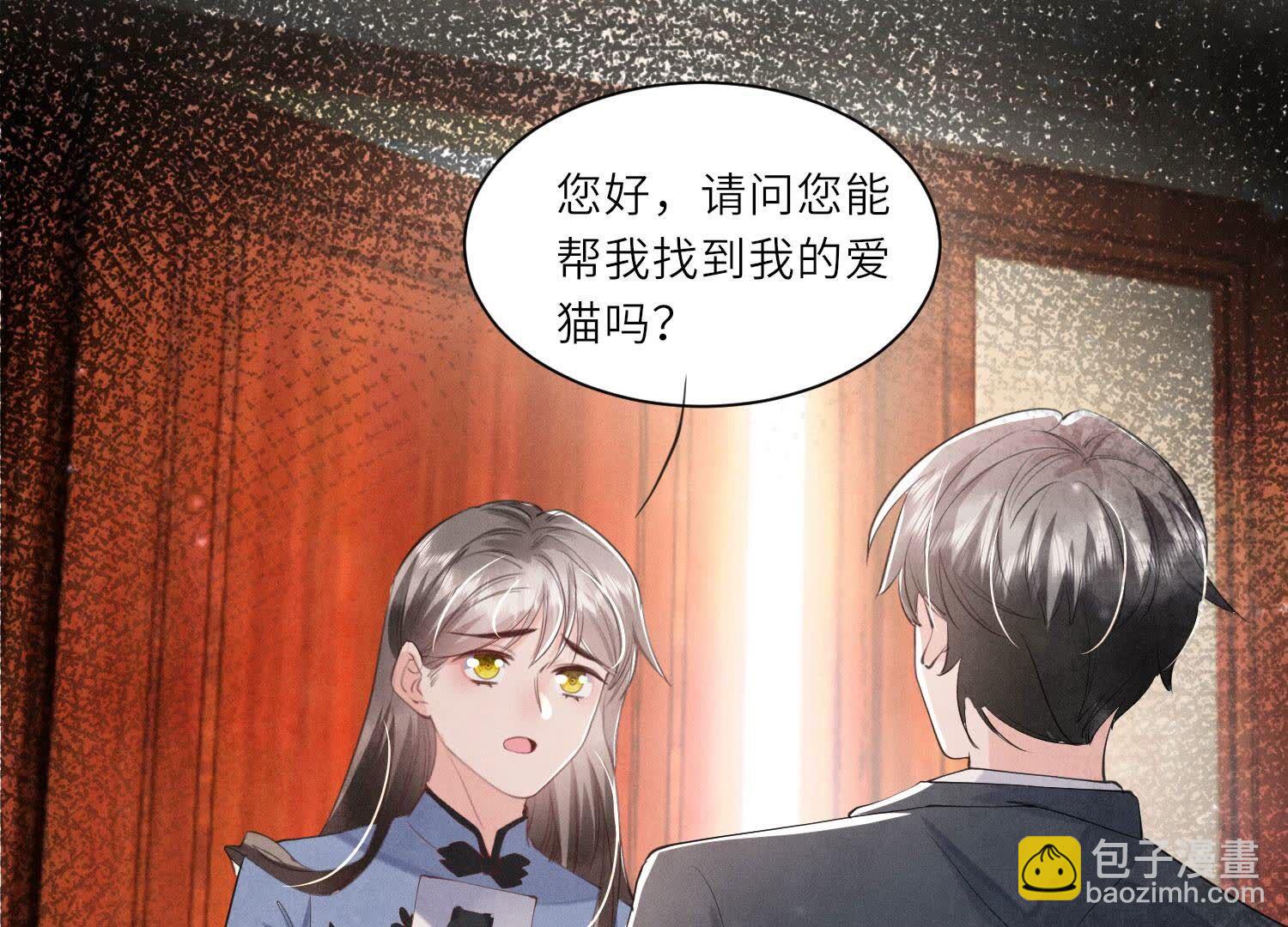 第99话 白马王子(1/3)-第100话