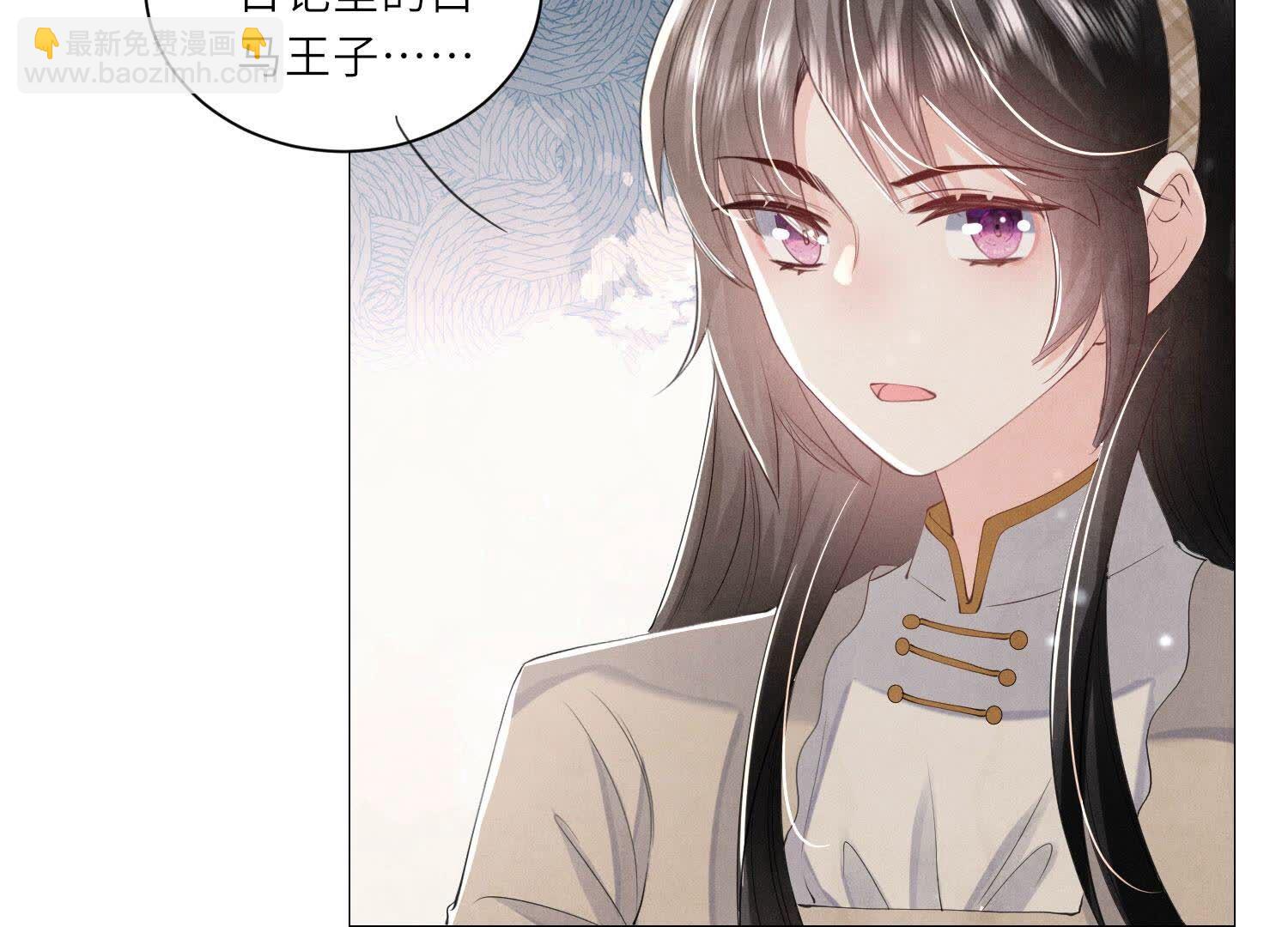 第99话 白马王子(1/3)-第100话