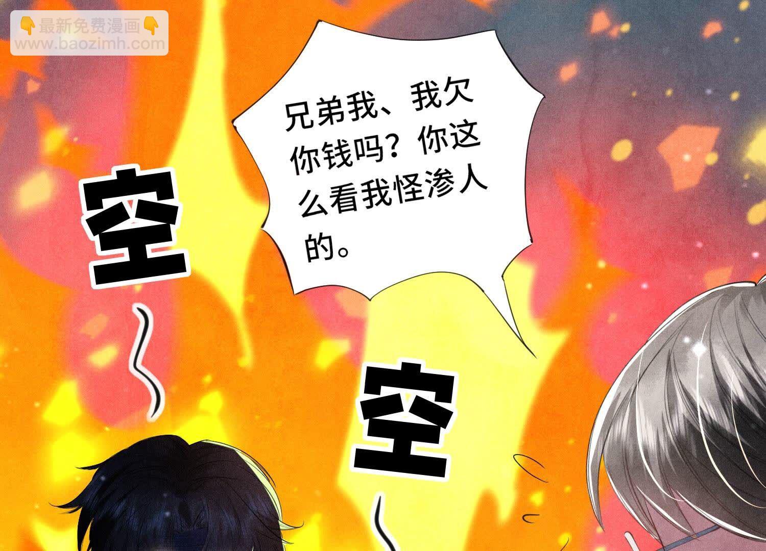 第99话 白马王子(1/3)-第100话