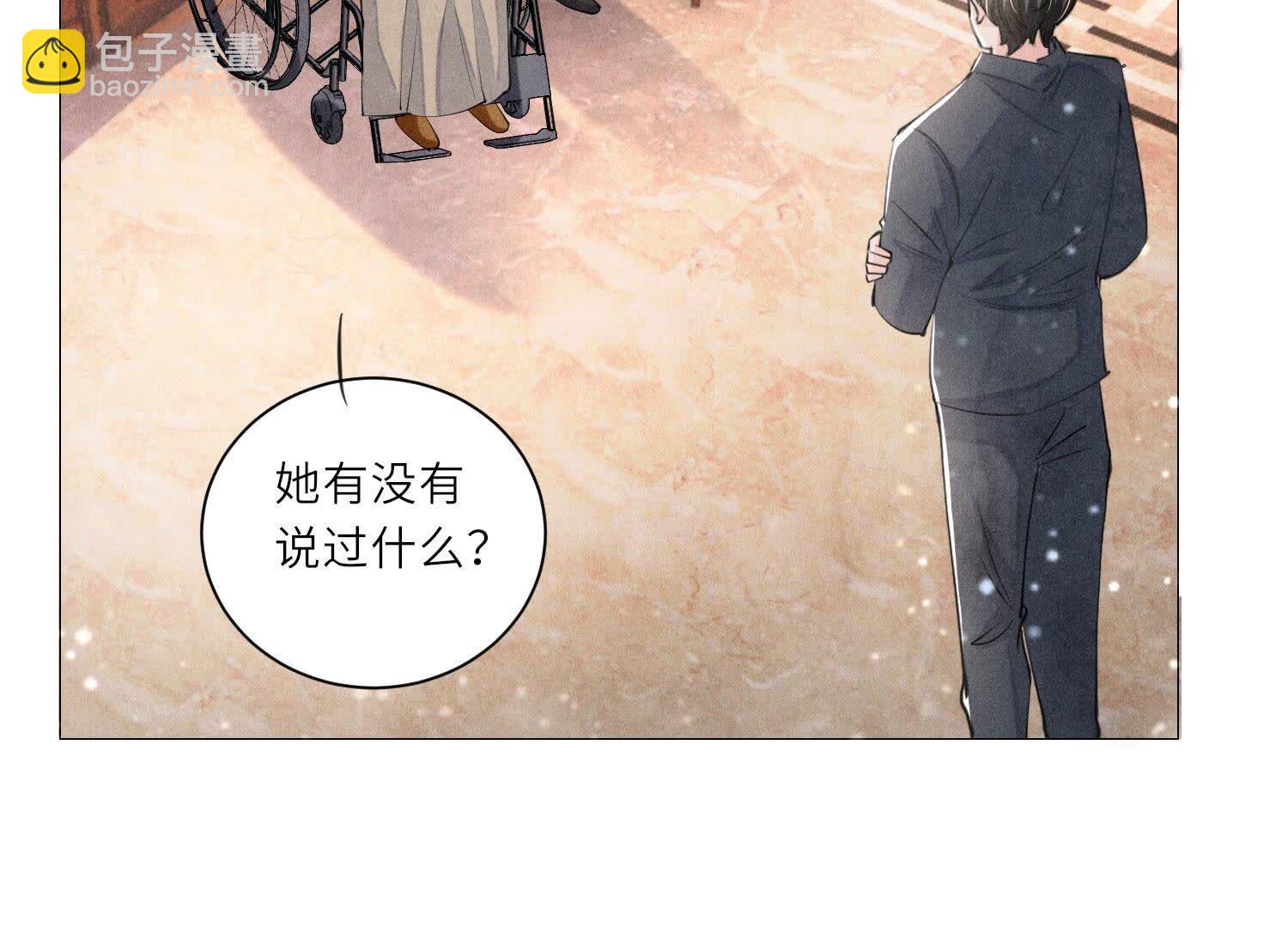 第99话 白马王子(1/3)-第100话