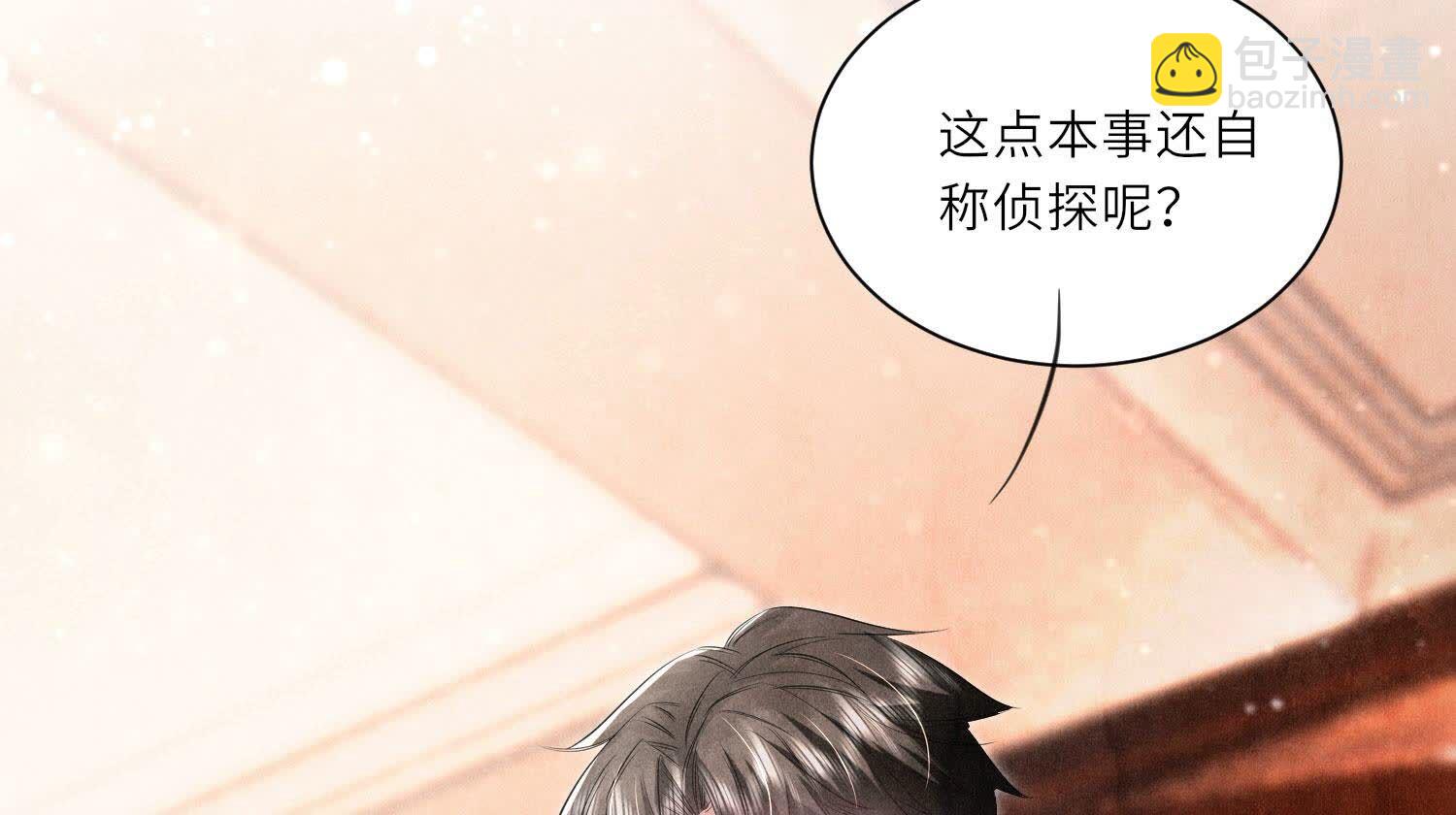 第99话 白马王子(1/3)-第100话