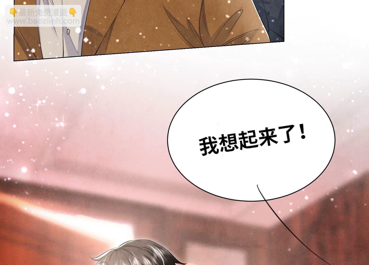 第99话 白马王子(1/3)-第100话