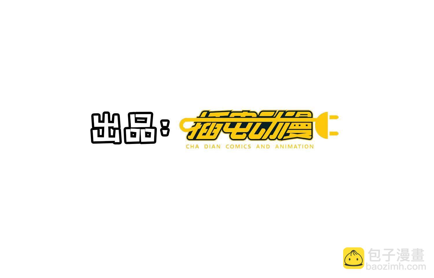 第99话 白马王子(1/3)-第100话