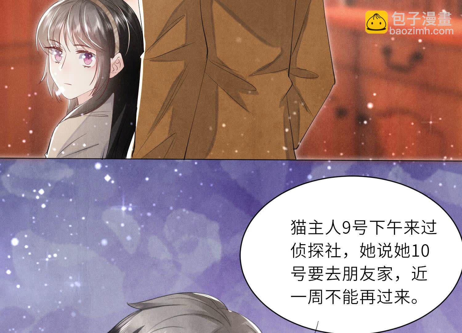 第99话 白马王子(1/3)-第100话