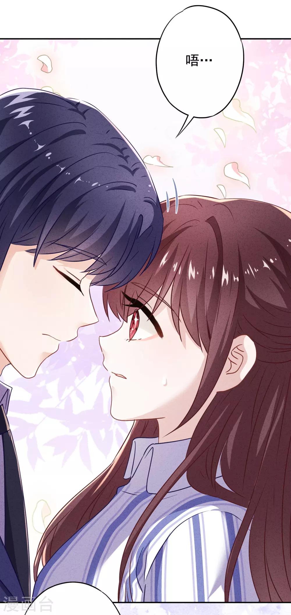 第98话 贴身照顾-第104话