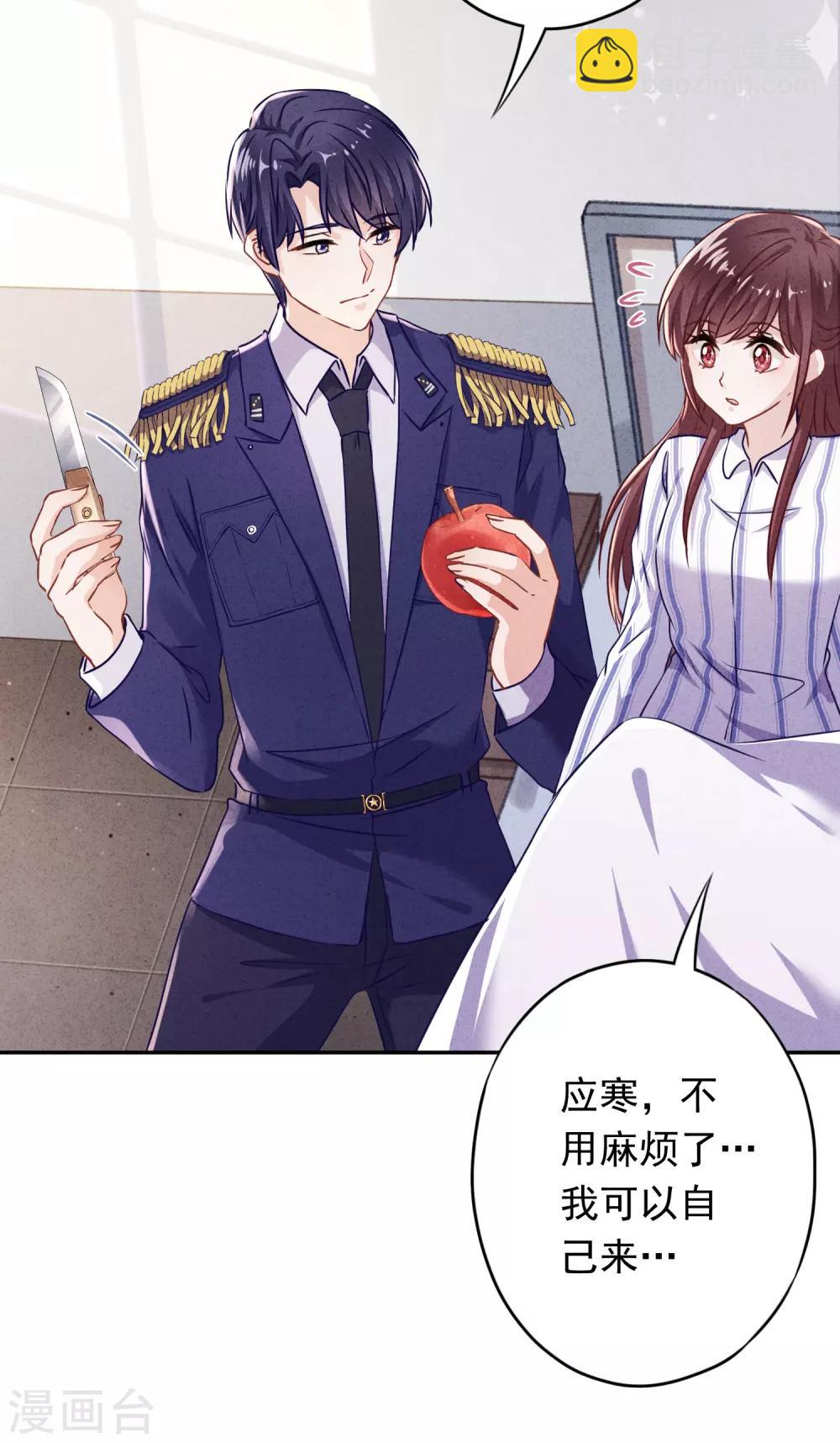 第98话 贴身照顾-第104话