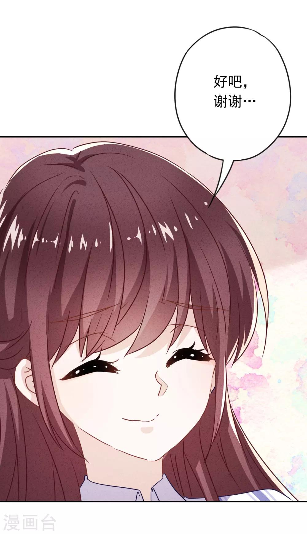 第98话 贴身照顾-第104话