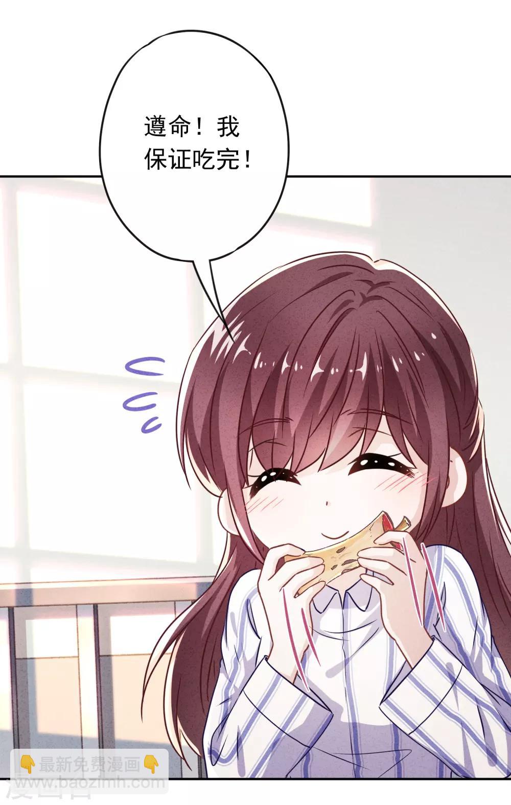 第98话 贴身照顾-第104话