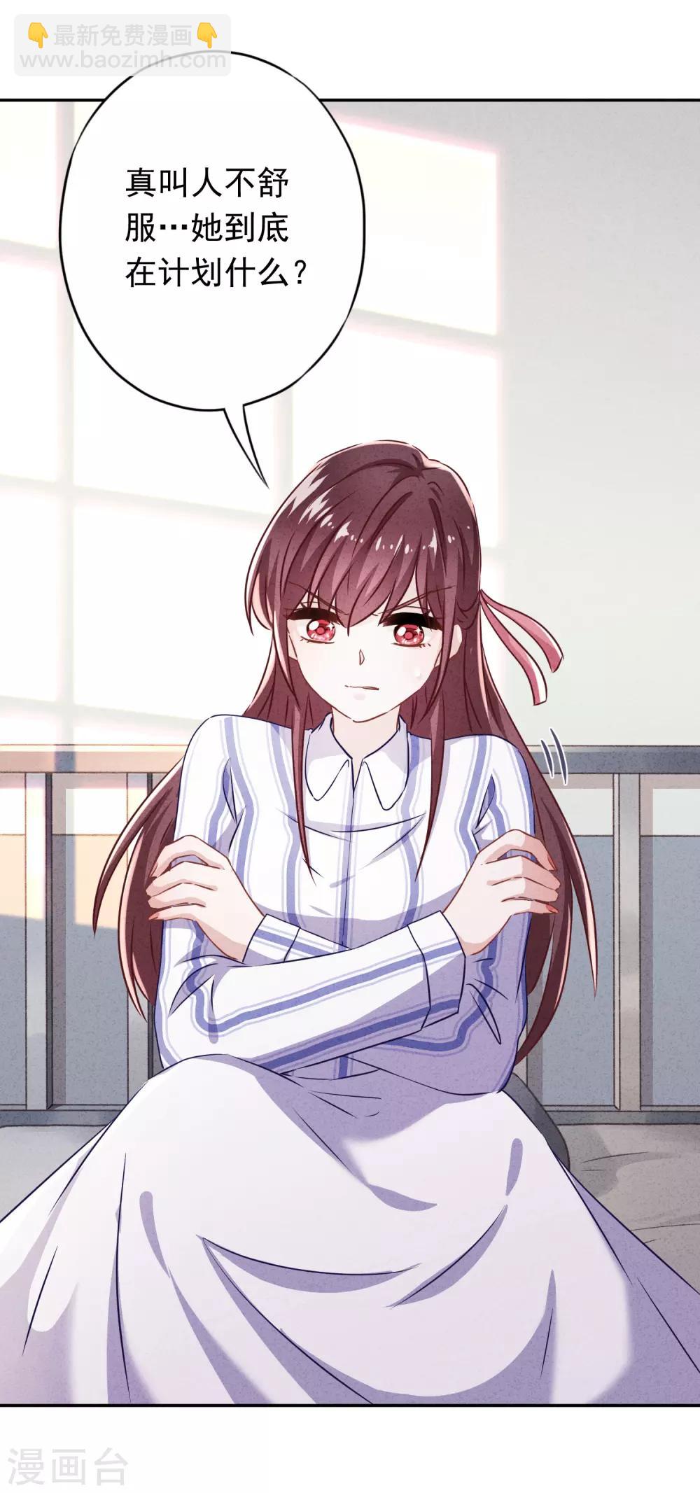 第98话 贴身照顾-第104话