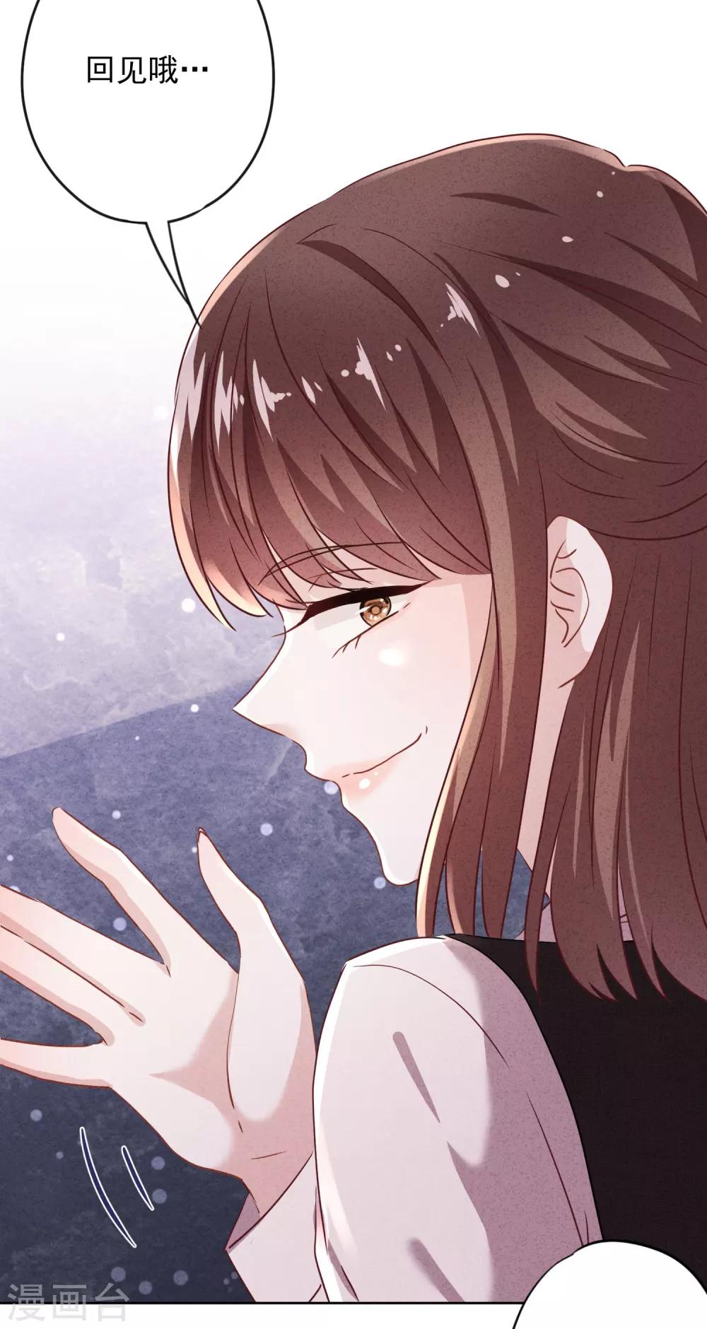 第100话 贴身保护-第106话