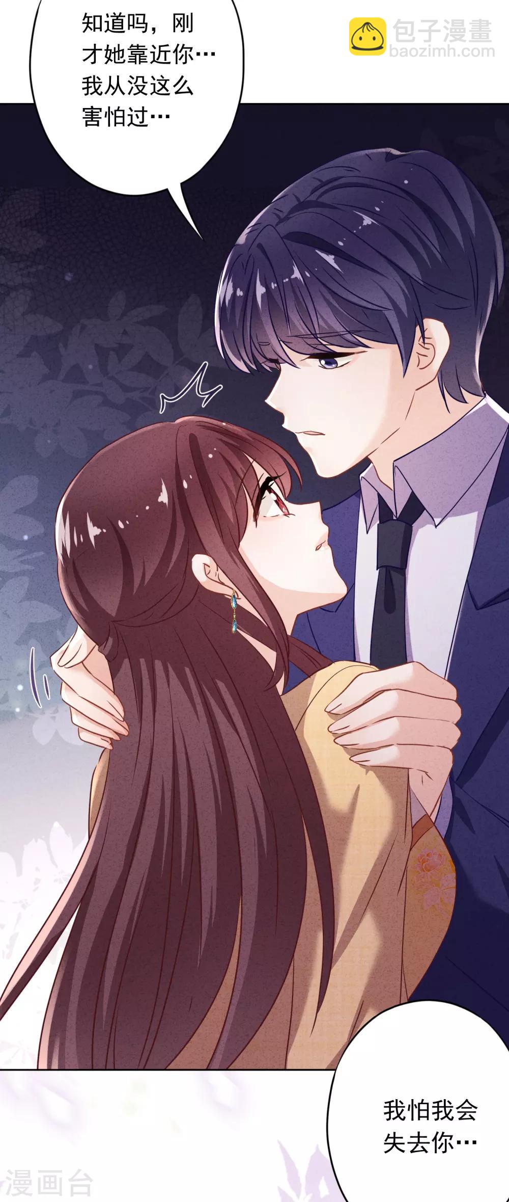 第100话 贴身保护-第106话