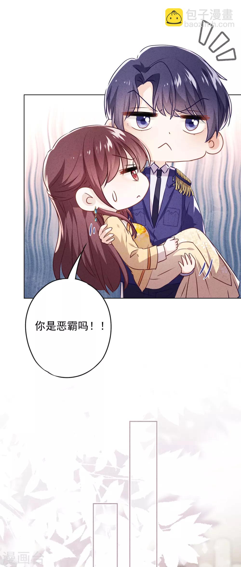 第100话 贴身保护-第106话