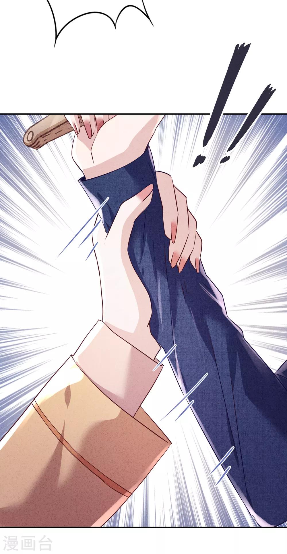 第102话 来自姐姐的恶意-第108话