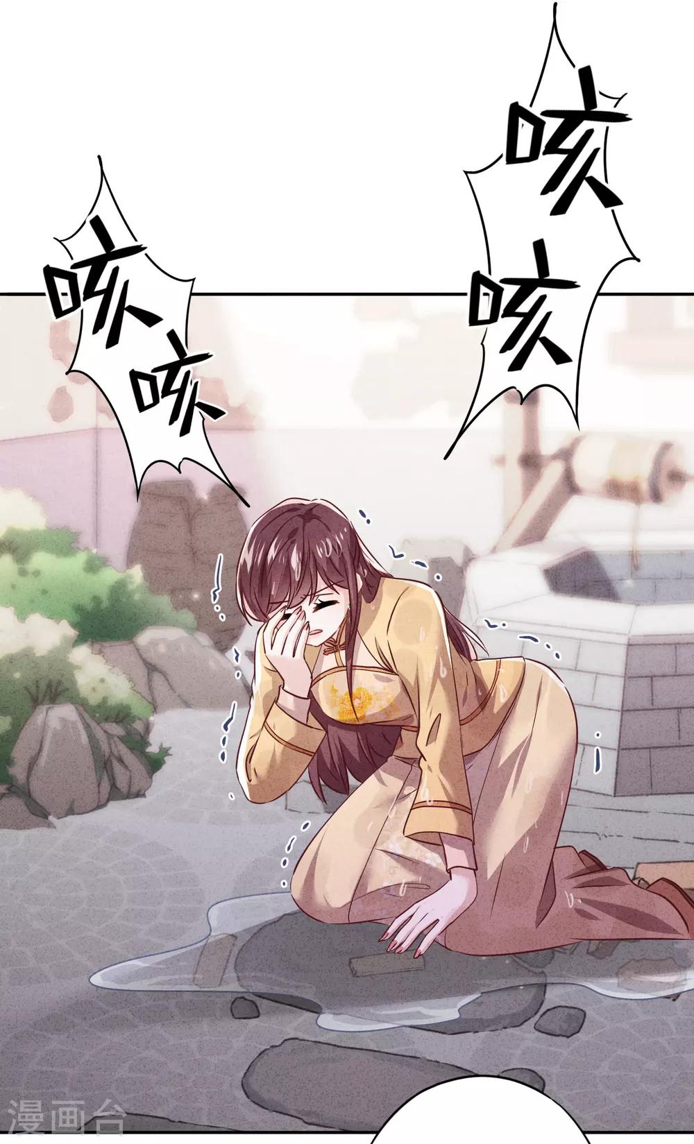 第102话 来自姐姐的恶意-第108话