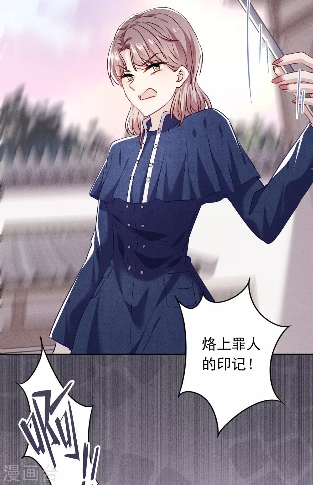 第102话 来自姐姐的恶意-第108话