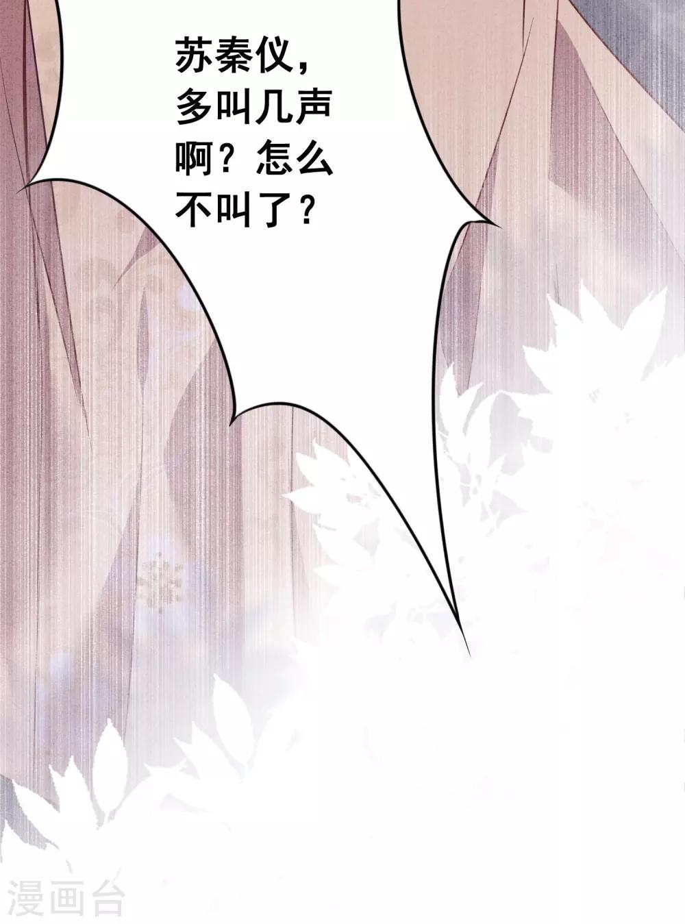 第102话 来自姐姐的恶意-第108话