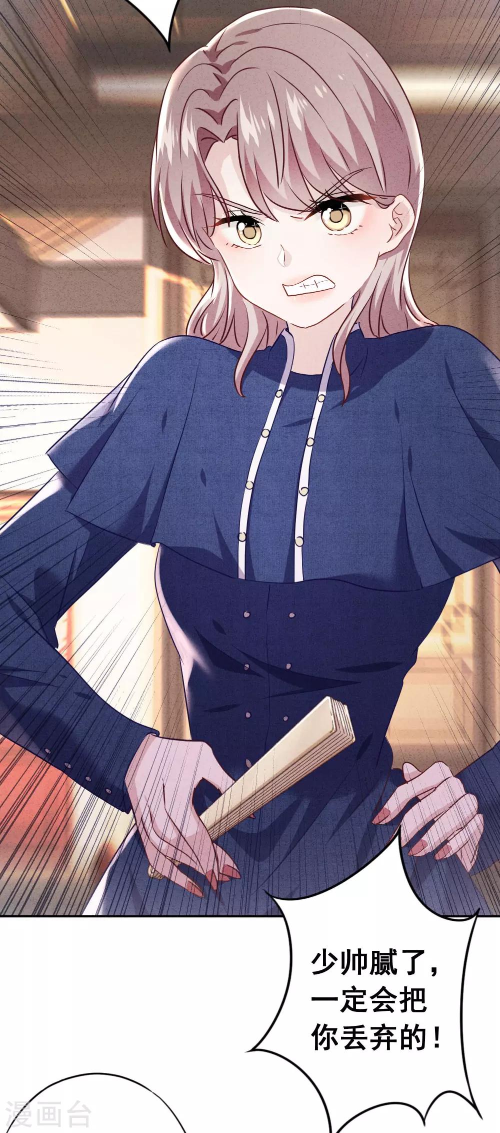 第102话 来自姐姐的恶意-第108话