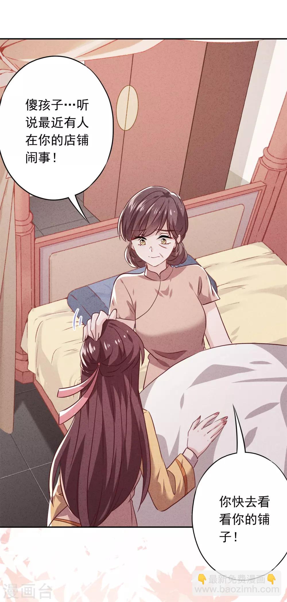 第104话 人的底线-第110话