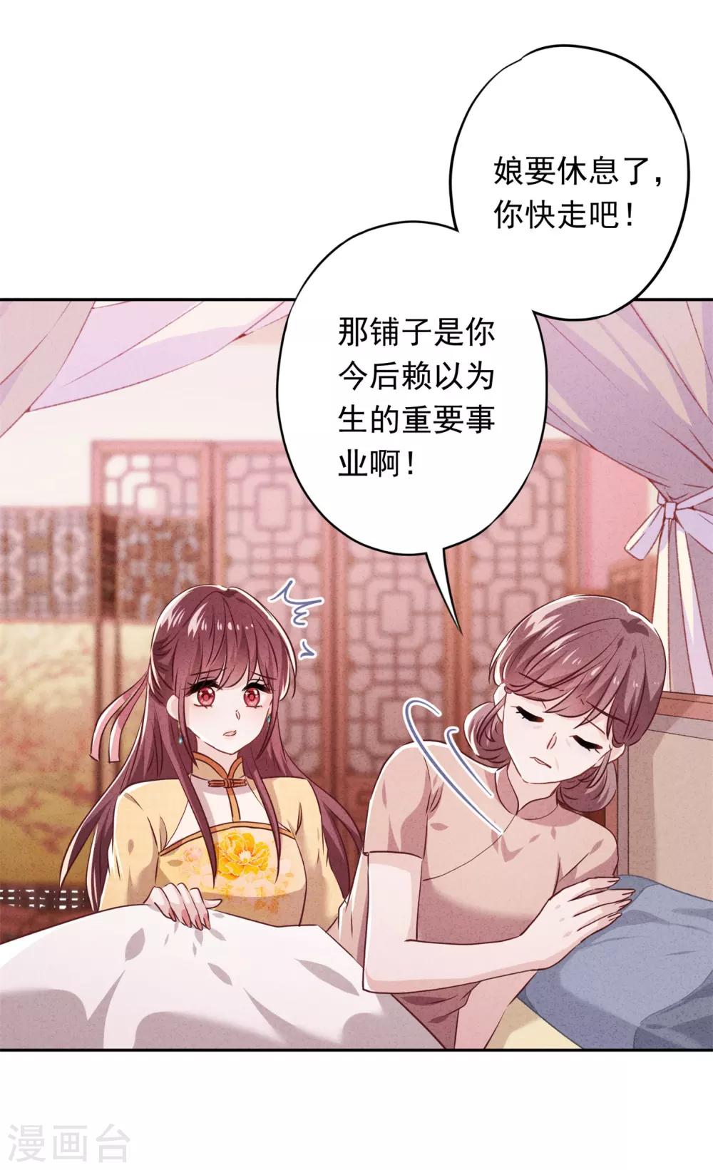 第104话 人的底线-第110话