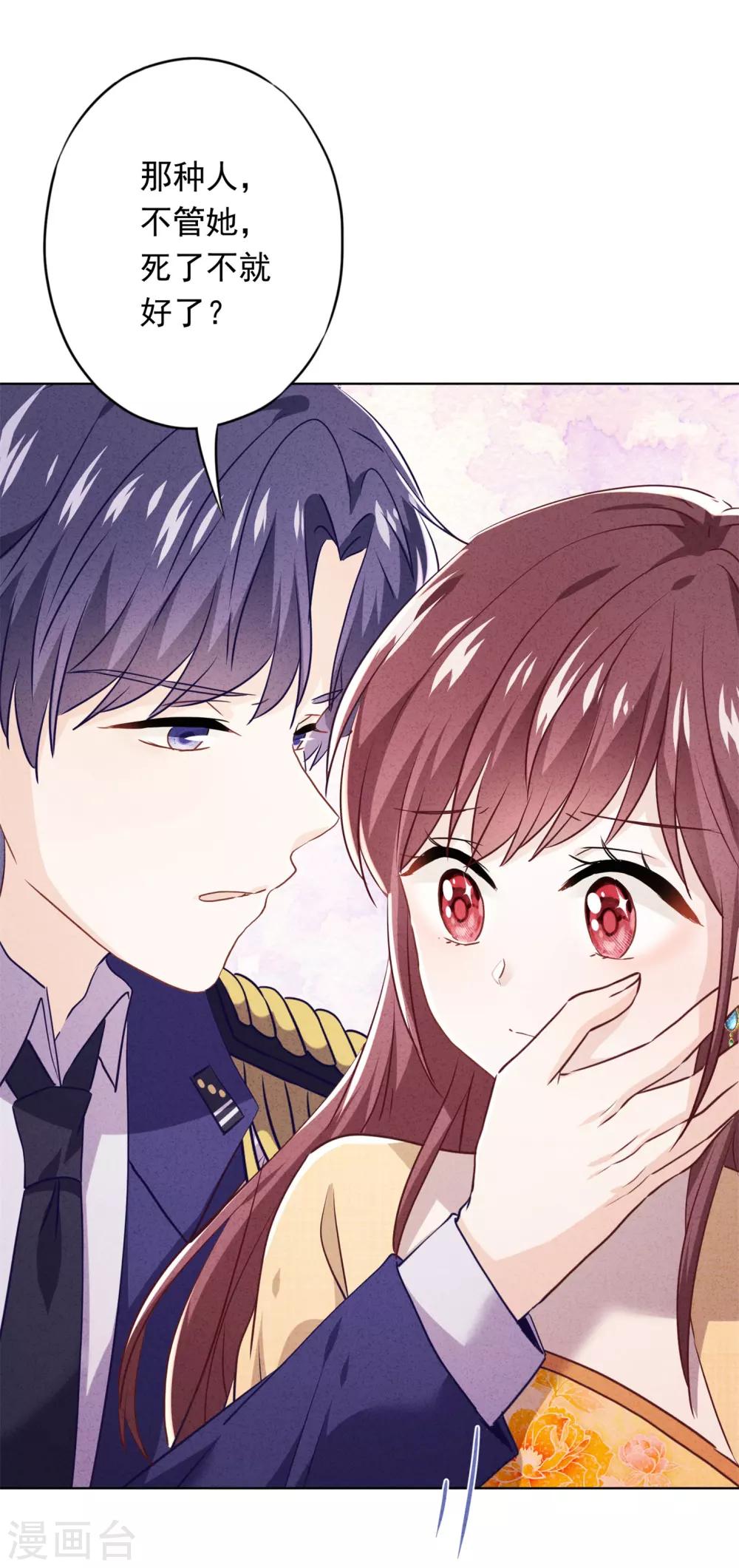 第104话 人的底线-第110话