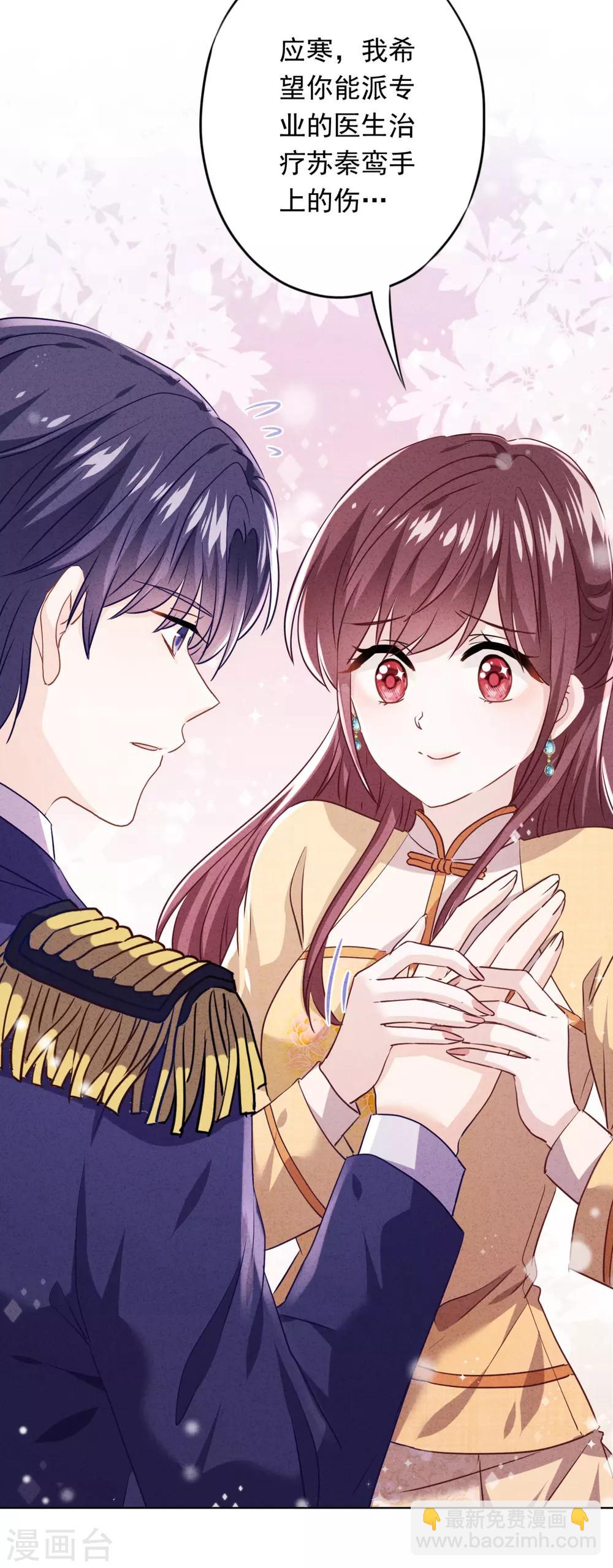 第104话 人的底线-第110话