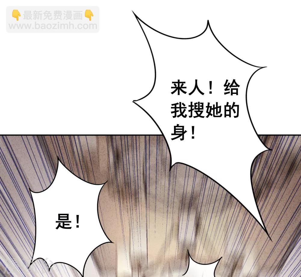 第10话 元帅府的邀请-第12话