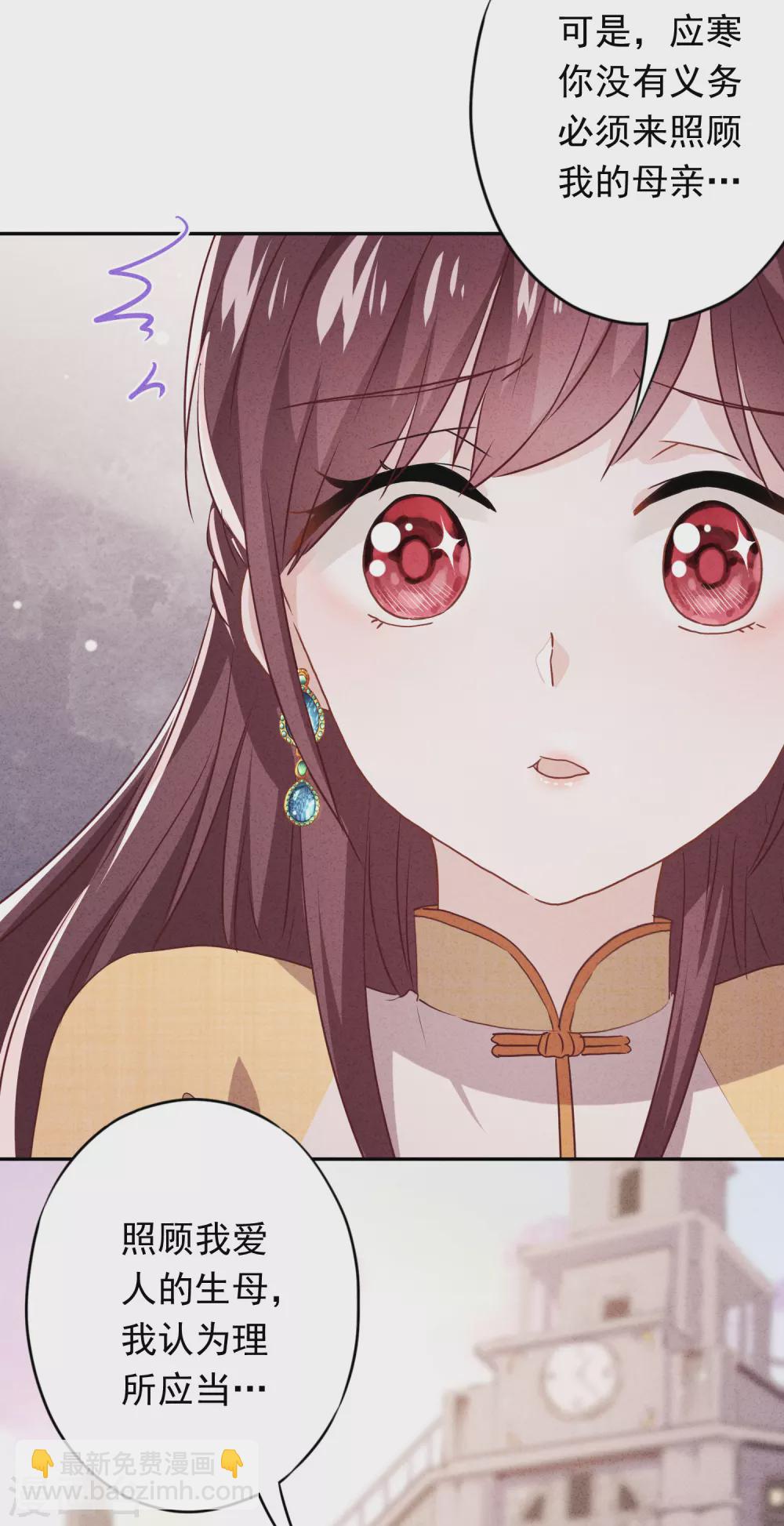 第106话 我永远是你的后盾-第112话