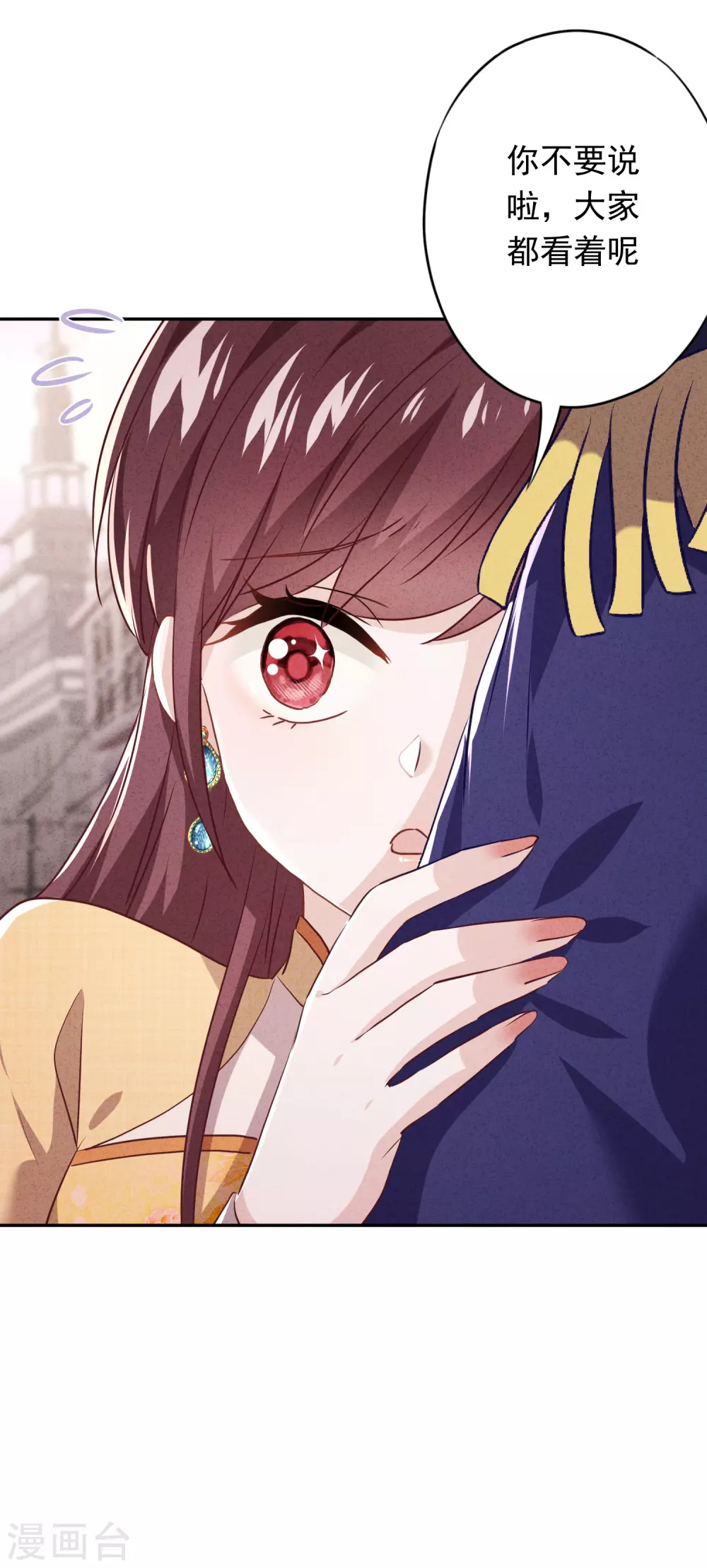 第106话 我永远是你的后盾-第112话