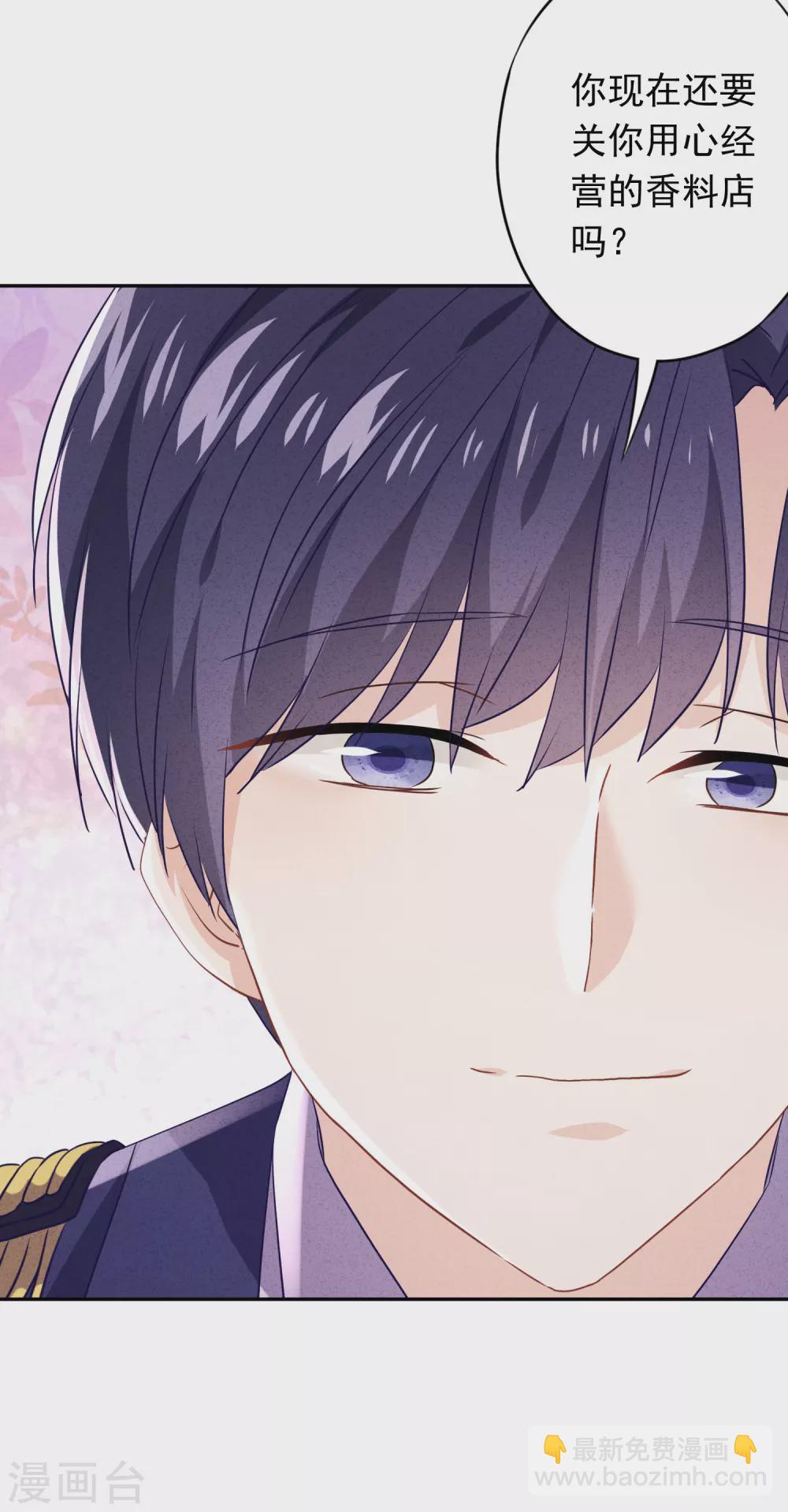 第106话 我永远是你的后盾-第112话