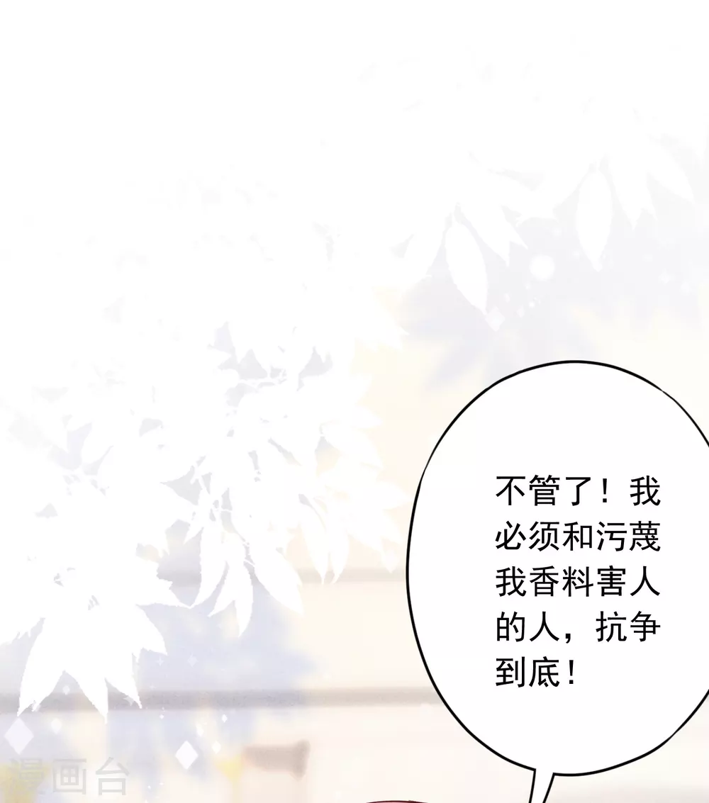 第106话 我永远是你的后盾-第112话