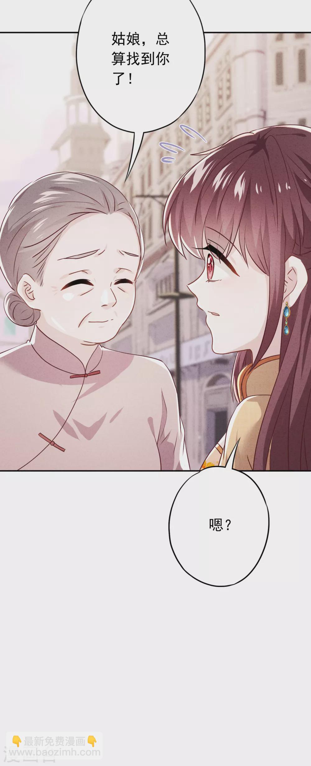 第106话 我永远是你的后盾-第112话