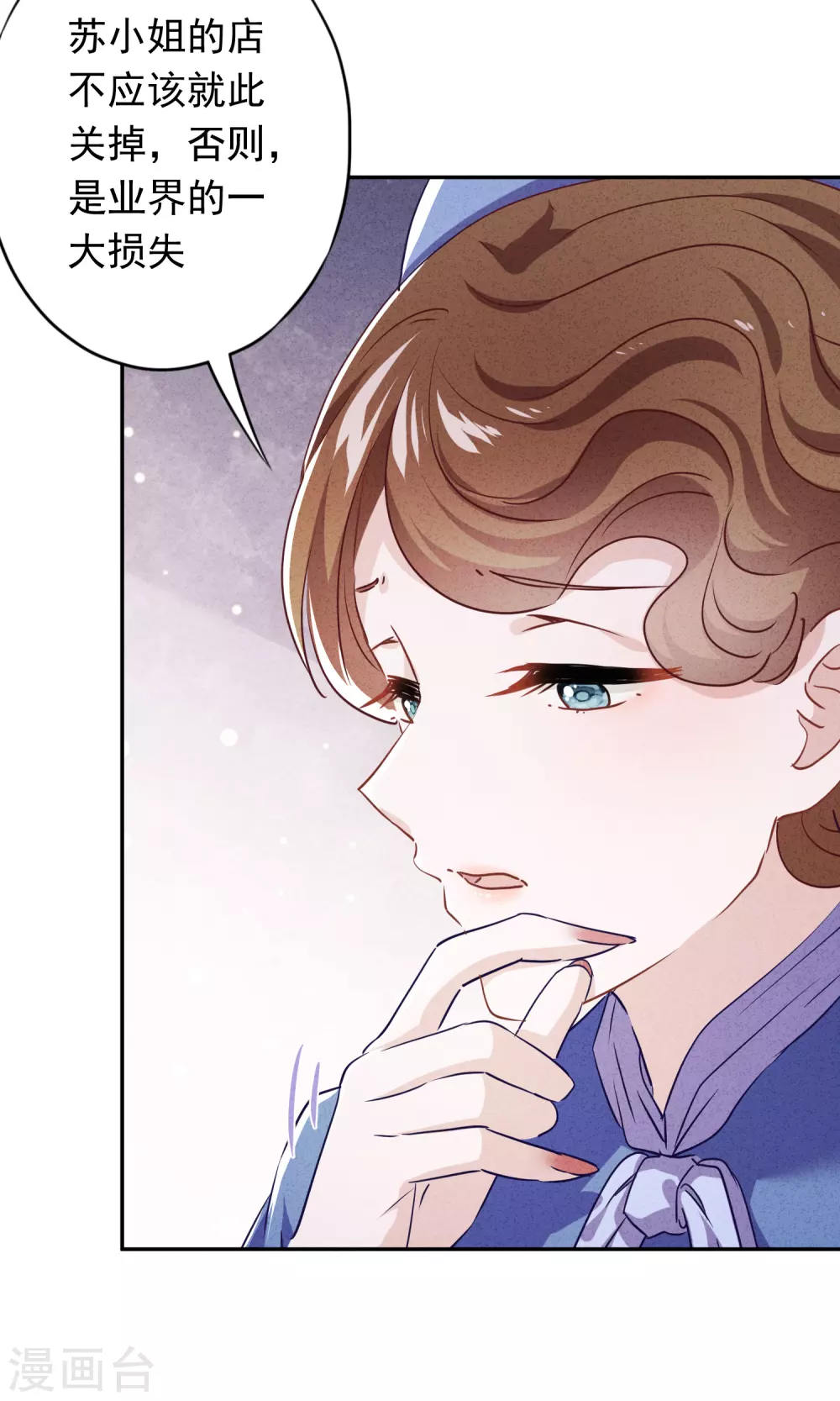 第106话 我永远是你的后盾-第112话