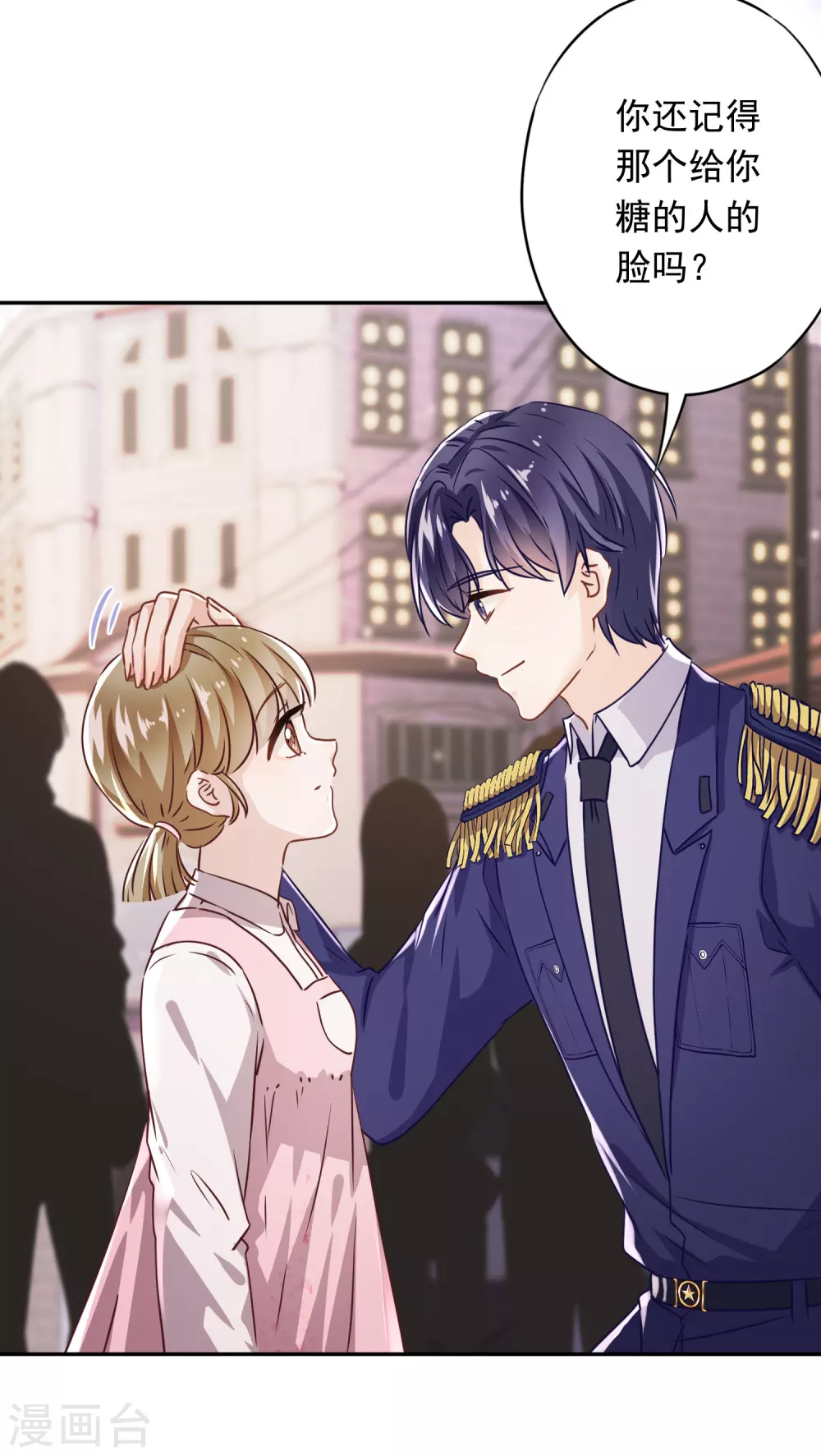 第107话 美丽却危险-第114话