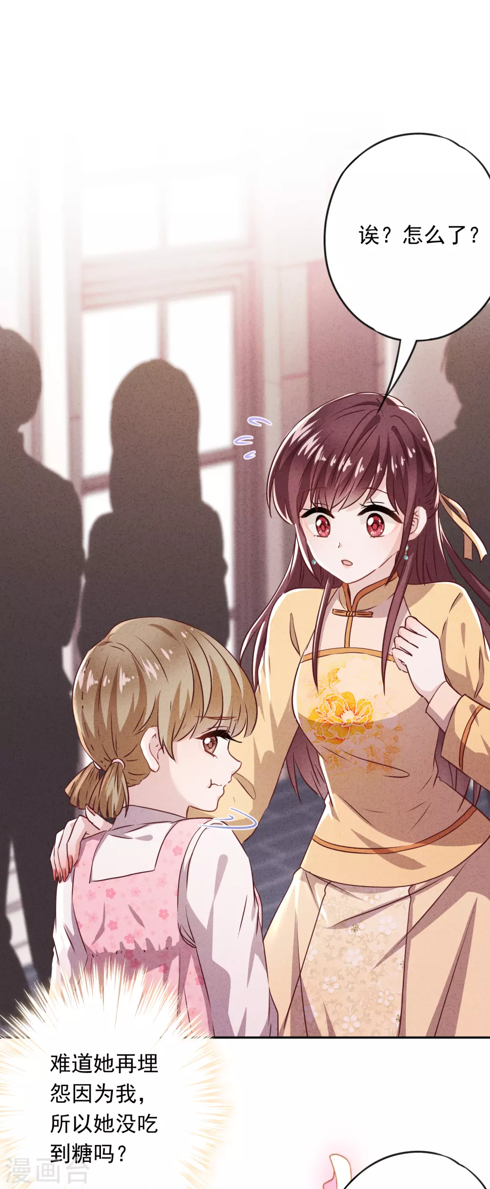 第107话 美丽却危险-第114话