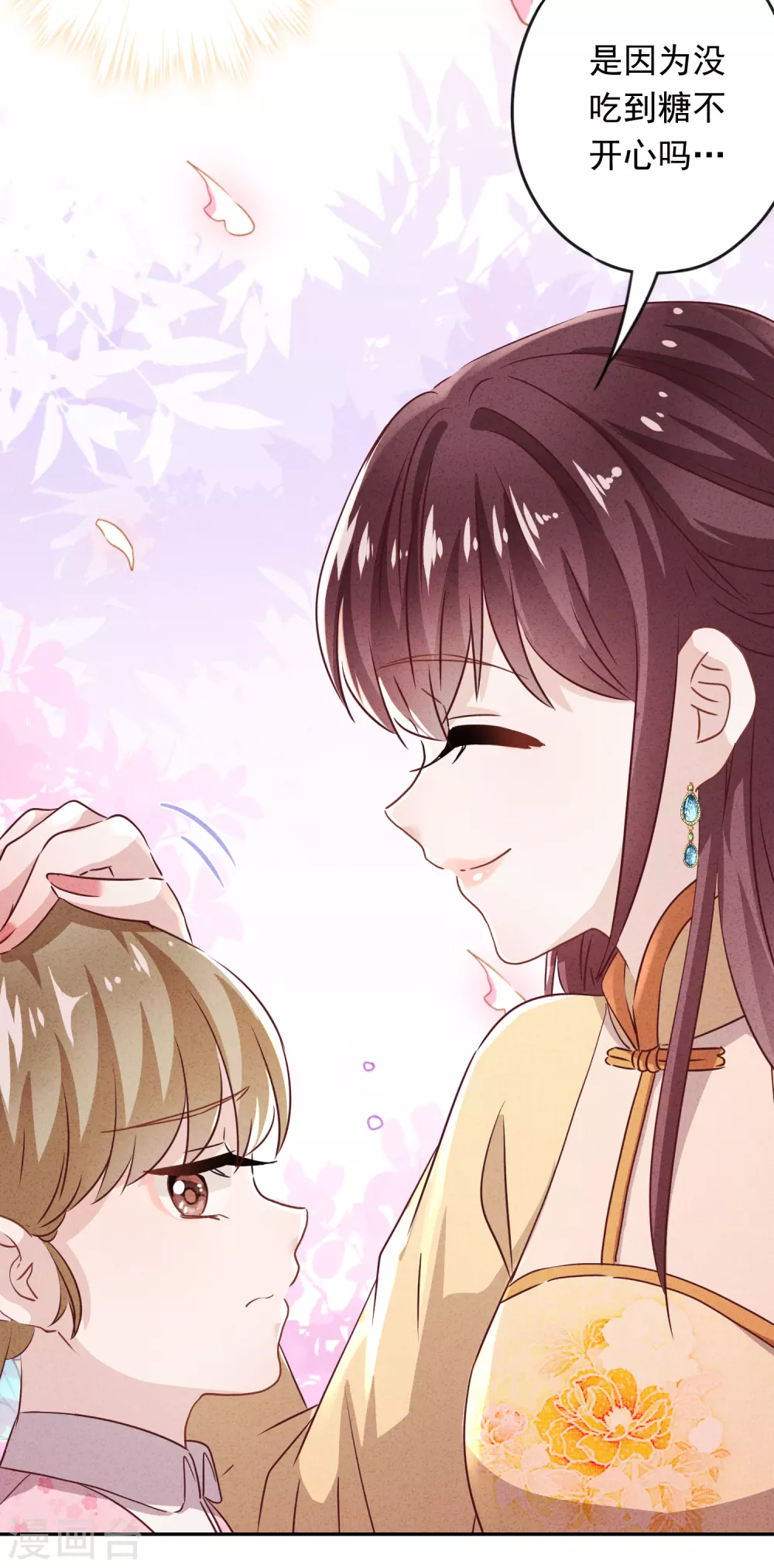 第107话 美丽却危险-第114话