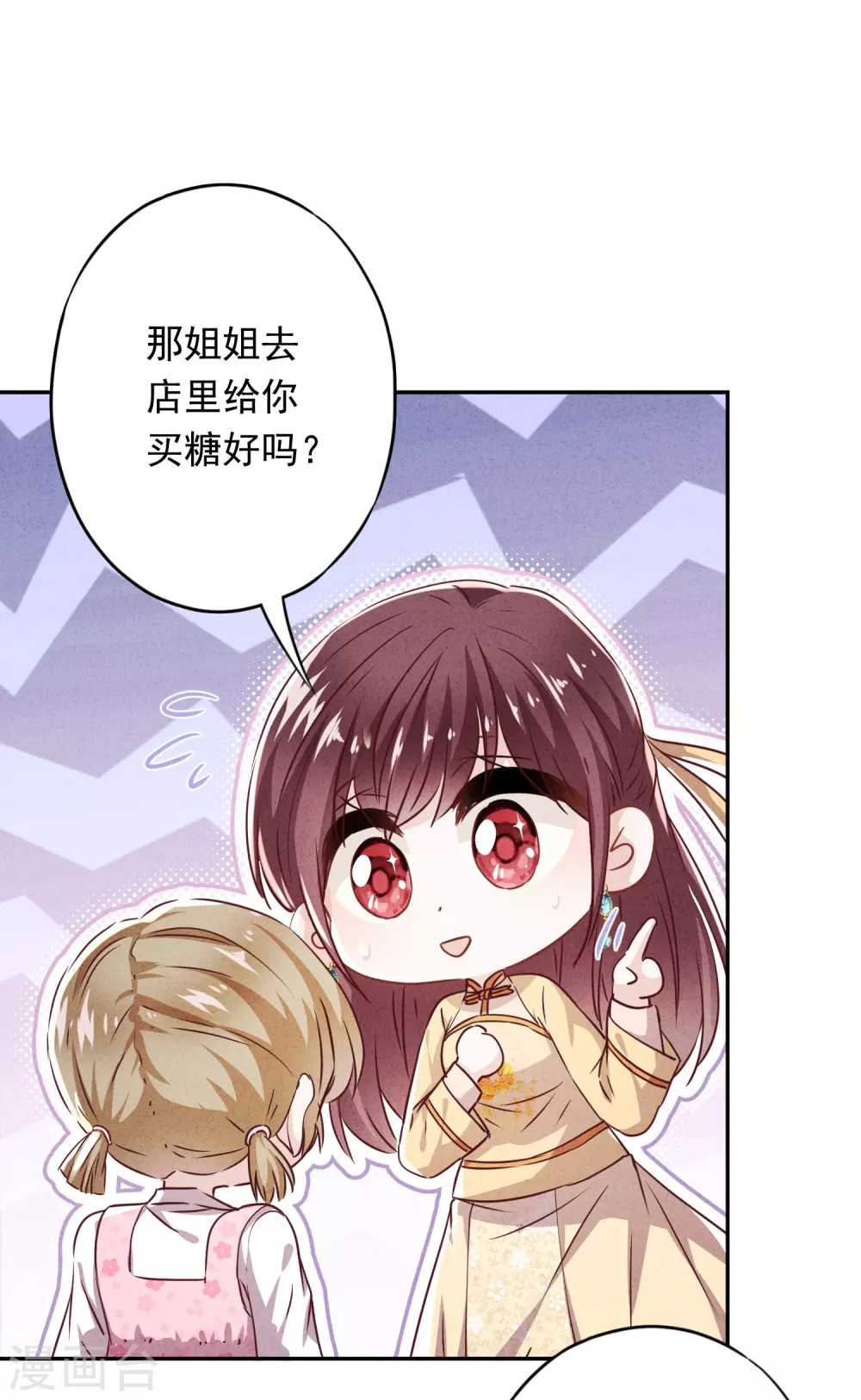 第107话 美丽却危险-第114话