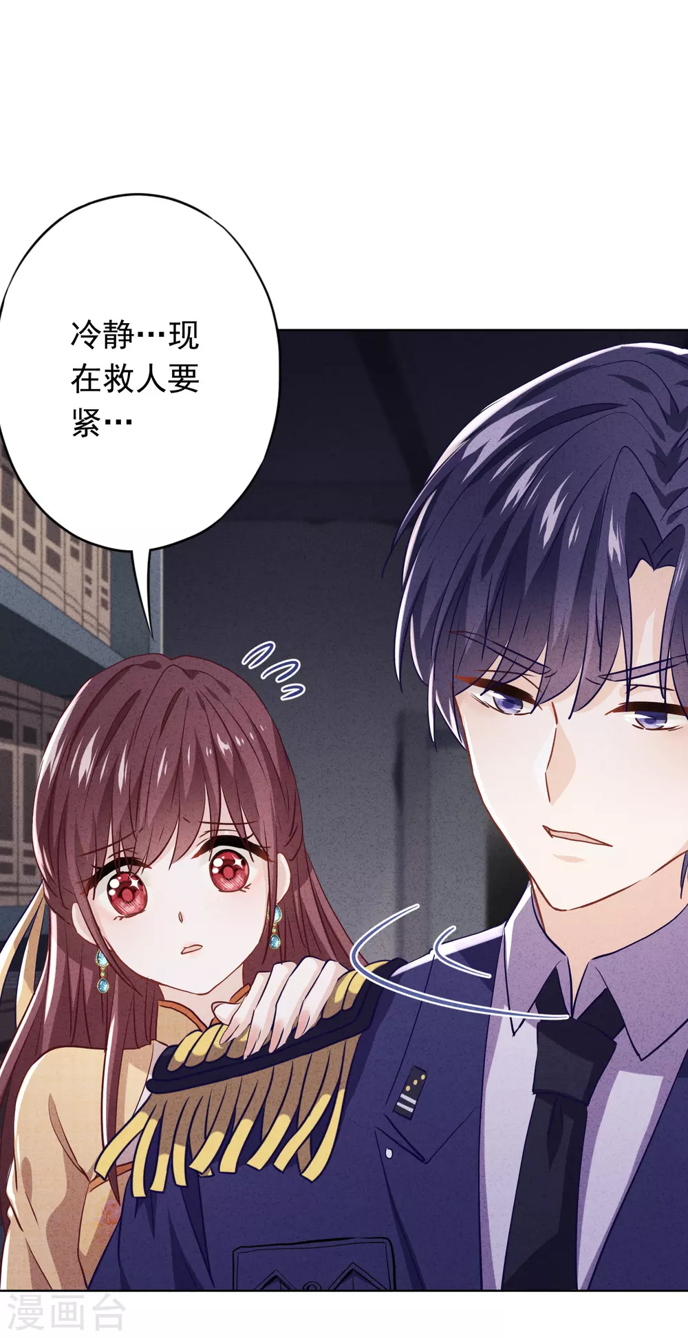 第109话 致命赌局-第116话