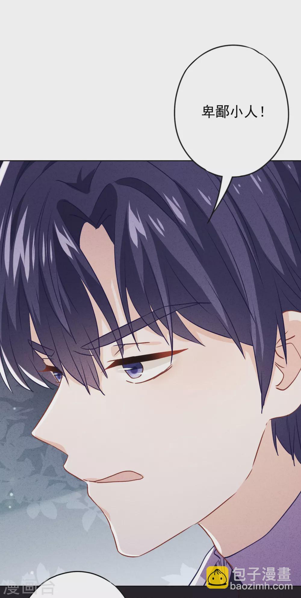 第109话 致命赌局-第116话