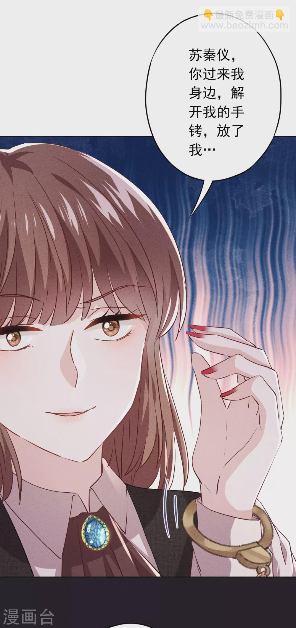 第109话 致命赌局-第116话