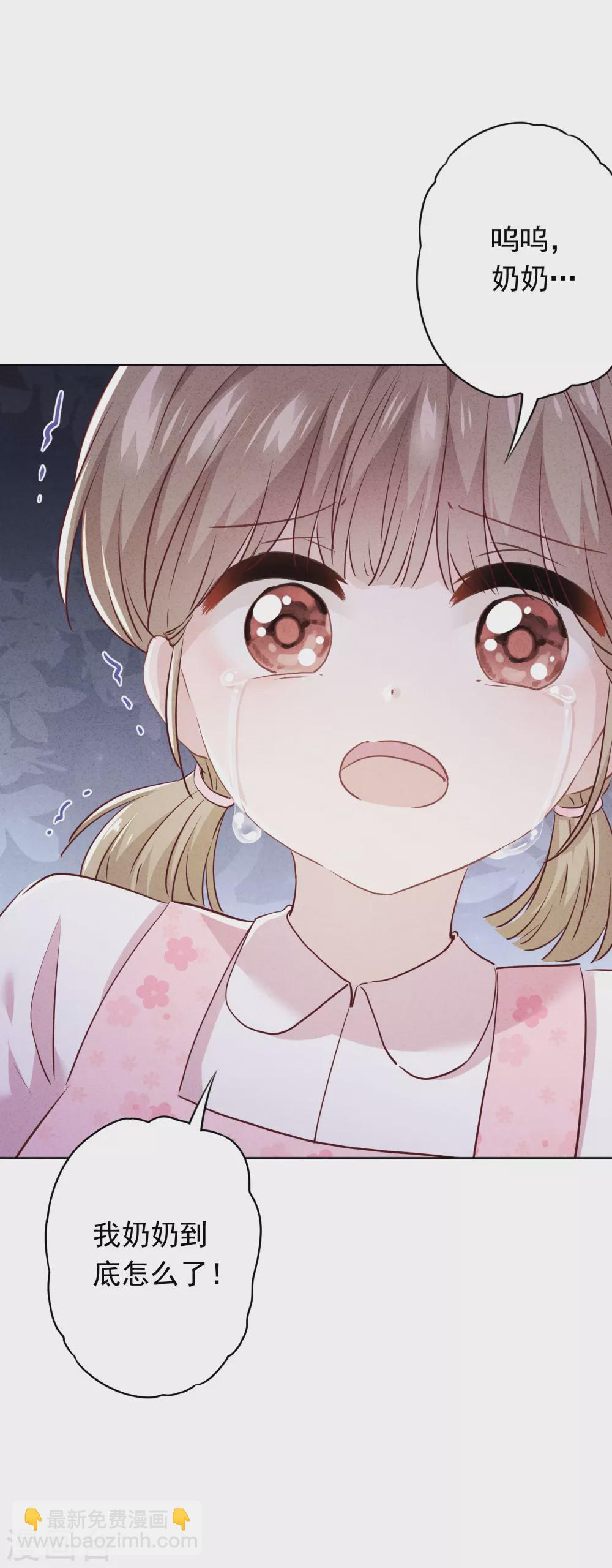 第109话 致命赌局-第116话