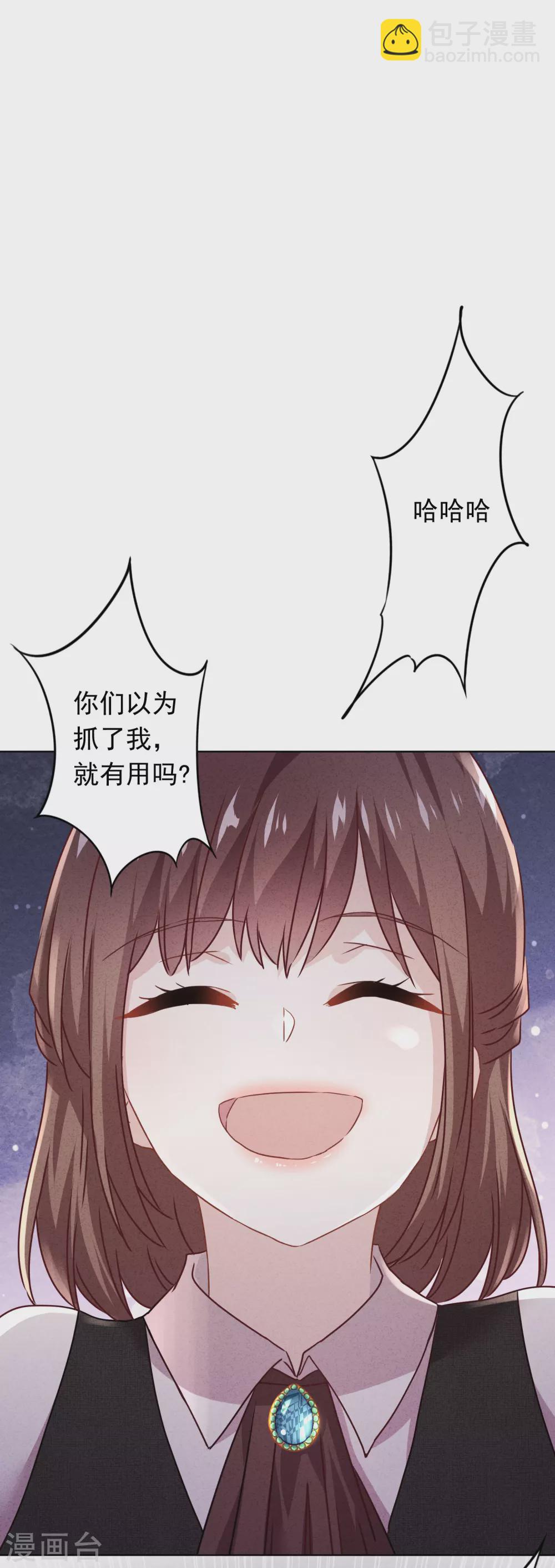 第109话 致命赌局-第116话