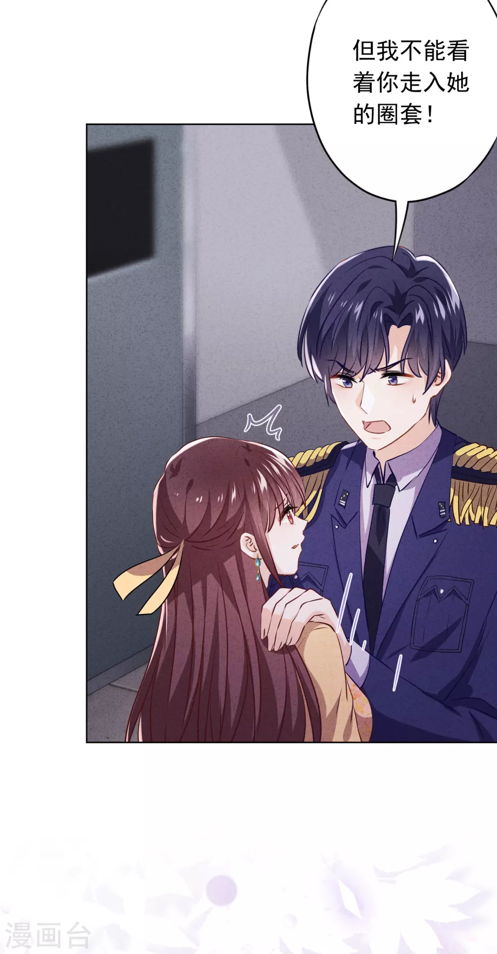 第109话 致命赌局-第116话