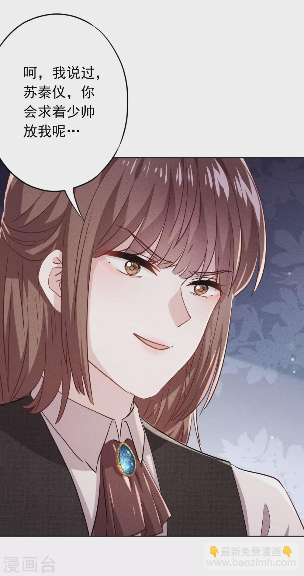 第109话 致命赌局-第116话