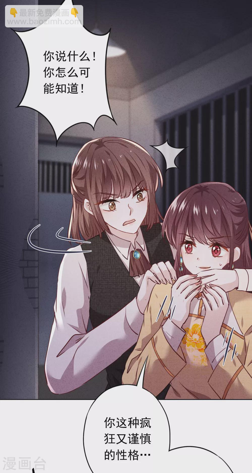 第109话 致命赌局-第116话